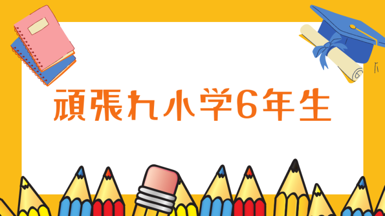 ていねいなくらし